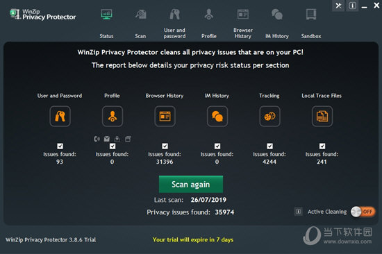 WinZip Privacy Protector破解版