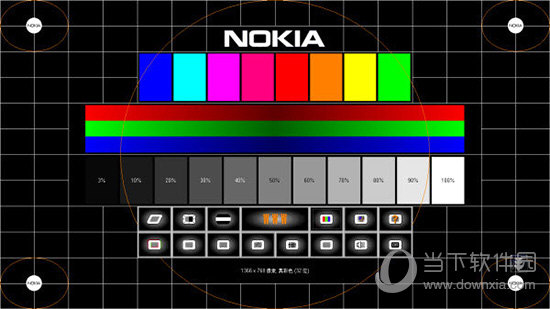 Nokia Monitor Test汉化版