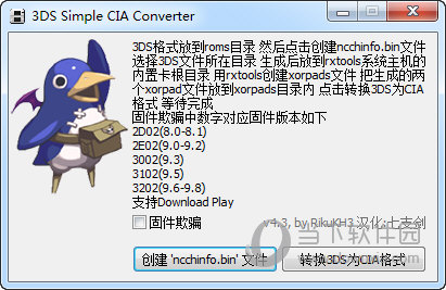 3DS Simple CIA Converter