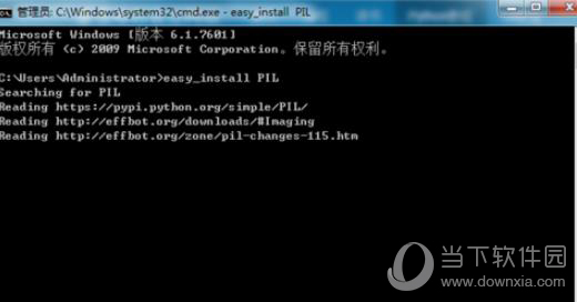 python安装模块操作教程8