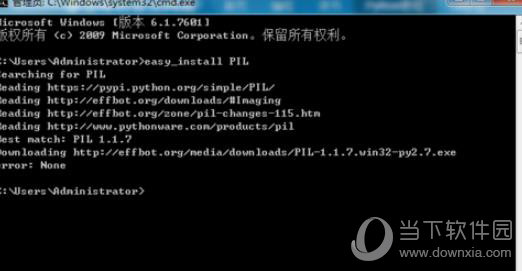python安装模块操作教程9