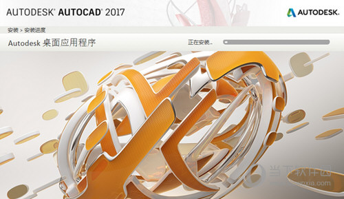 AutoCAD2017下载免费中文版破解版