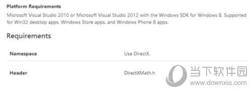 DirectX颜色函数使用教程步骤2