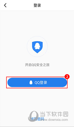 点击“QQ登录”按钮
