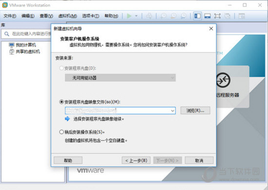 VMware Workstation15中文破解版