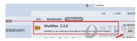 Firefox mulitfox