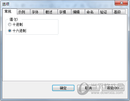 Font Creator Program中文版