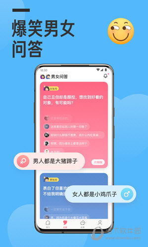 情兮app