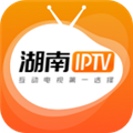 湖南IPTV V2.9.8 iPhone版