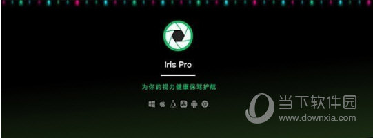 Iris Pro
