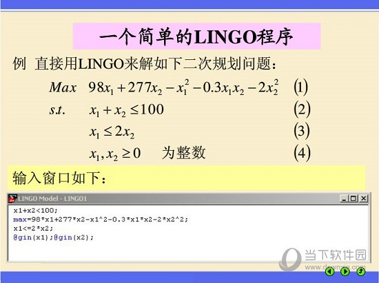 LINGO11.0