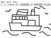 如何用sai画轮船  绘制航行中轮船图形图文教程