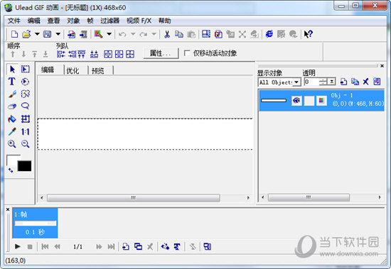 Ulead GIF Animator5.05简体中文版