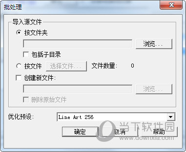 Ulead GIF Animator5.05简体中文版