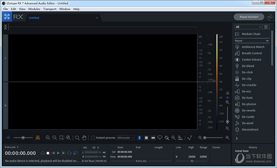 iZotope RX 7 Audio Editor Advanced