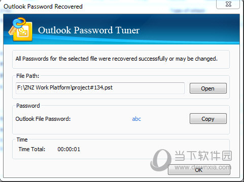Cocosenor Outlook Password Tuner