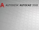 AutoCAD2018对电脑配置要求 需要什么配置的电脑