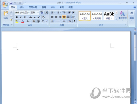 Microsoft Office Word2007绿色版