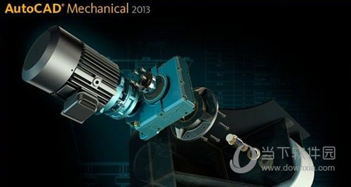 AutoCAD Mechanical 2013破解版