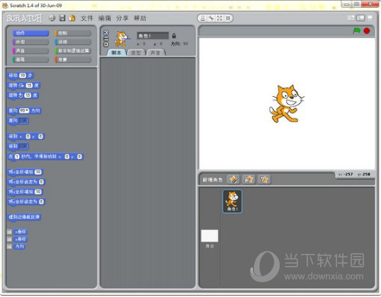 Scratch6.0中文版