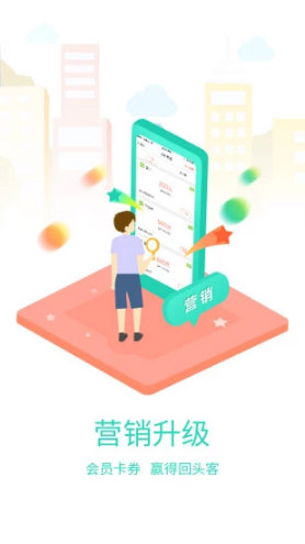 哆啦宝商户app下载