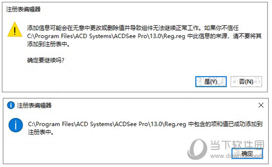 ACDsee Pro 2020中文破解版