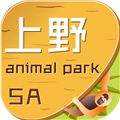上海野生动物园 V1.6.6 官方安卓版