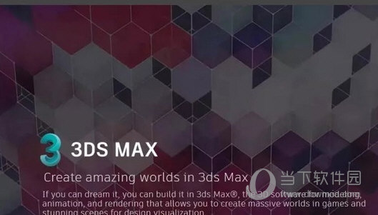 3Dmax2020序列号生成器