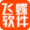 飞蝶连锁药店管理软件 V11.23 官方版