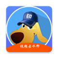 水印狗 V1.3.3 安卓版