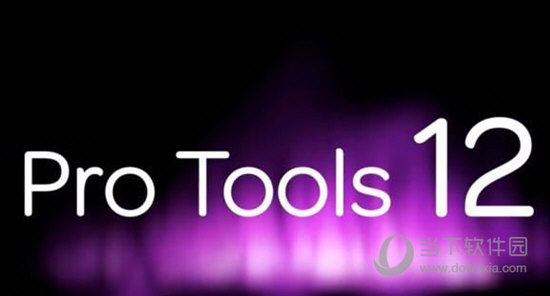 Pro Tools12中文破解版