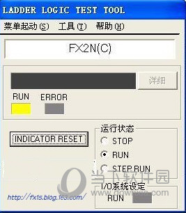 三菱GX Simulator下载