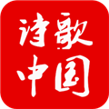 诗歌中国APP V2.7.2 安卓版
