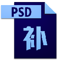 Win10 PSD缩略图补丁 V3.5 免费版