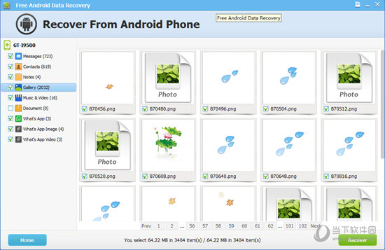 7thShare Free Android Data Recovery