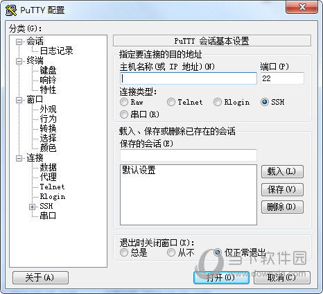 PuTTY中文破解版