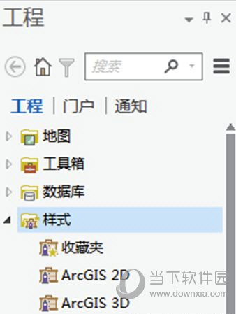 ArcGIS Pro中文破解版