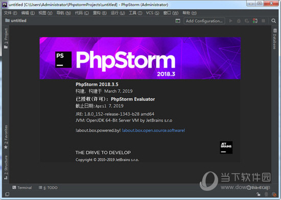 PhpStorm2018.3破解版