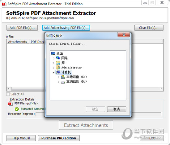 SoftSpire PDF Attachment Extractor 
