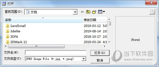Jpeg Fixer中文版