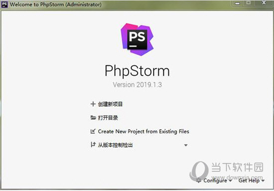PhpStorm2019.1.3破解版