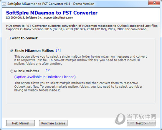 MDaemon to PST Converter