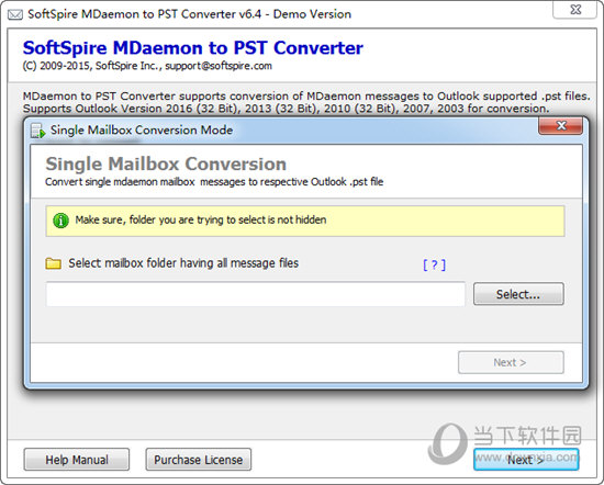 SoftSpire MDaemon to PST Converter