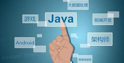 Java编程工具