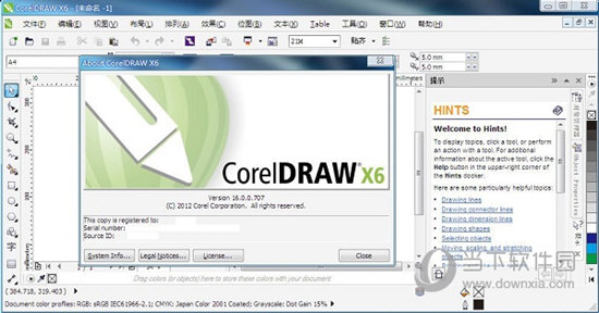 CorelDraw X6精简增强版
