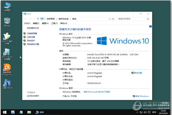Windows 10 RTM正式版简体中文版