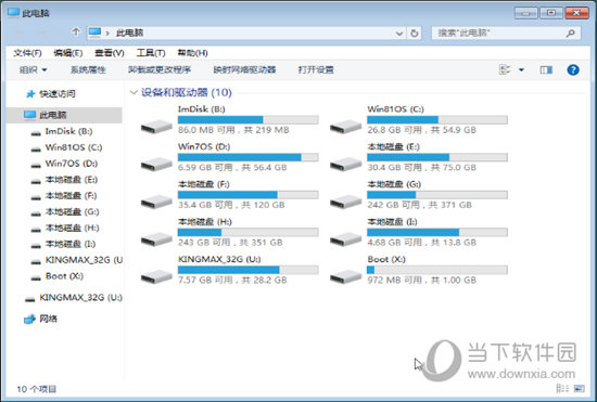 Windows 10 RTM正式版简体中文版