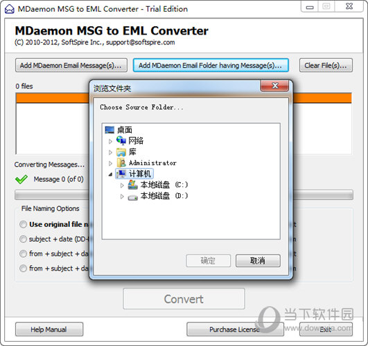 MDaemon MSG to EML Converter