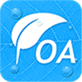 艾办OA V1.2.5 安卓版