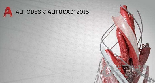 AutoCAD2018Win10注册机
